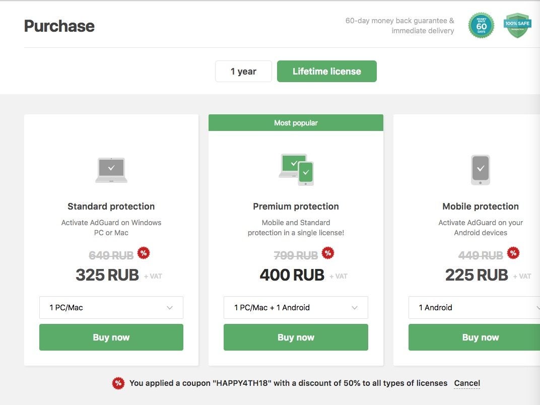 adguard pricing