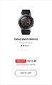Samsung Watch.jpg