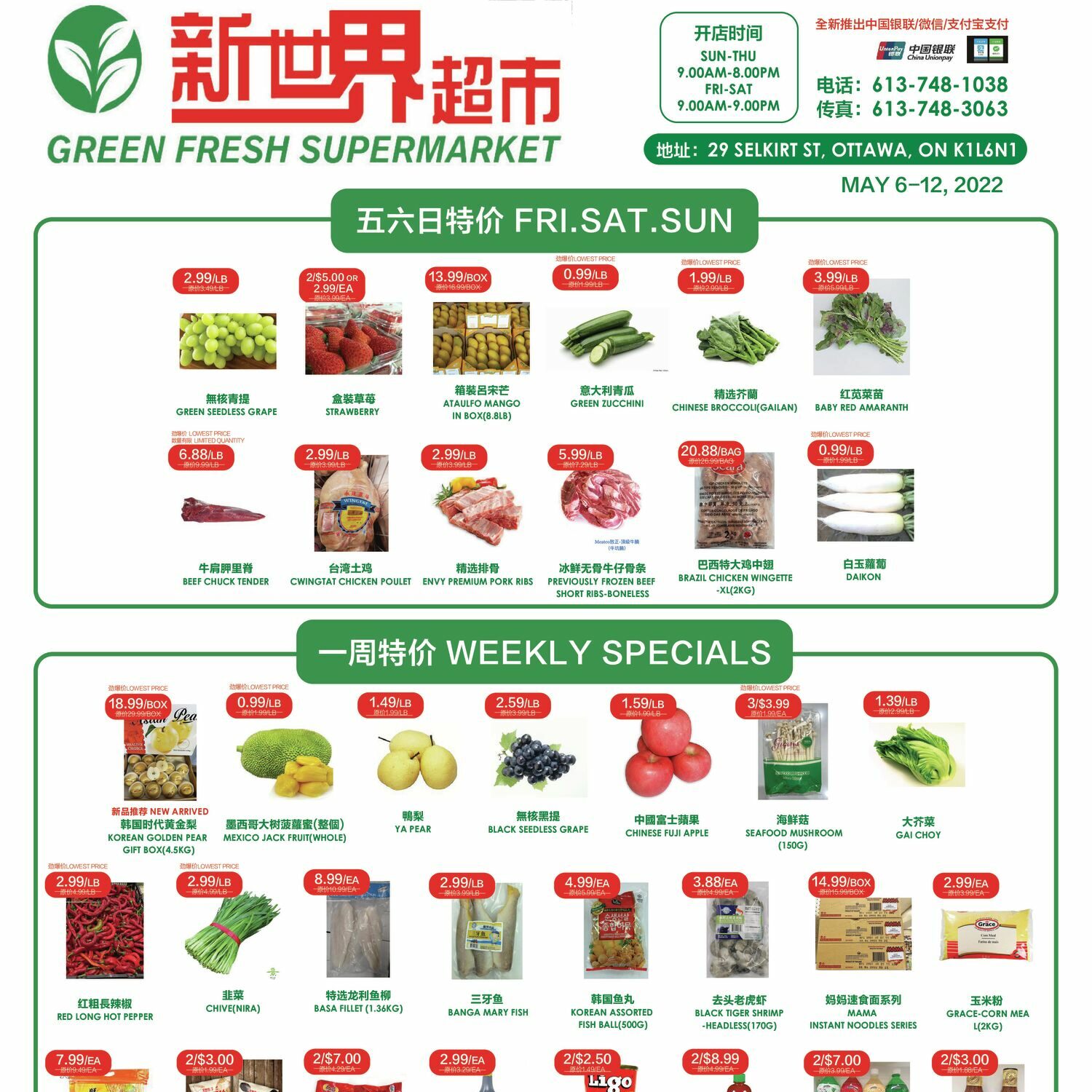 Green Fresh Supermarket Weekly Flyer - Weekly Specials - May 6 – 12 -  RedFlagDeals.com