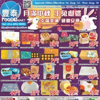 Foody Mart - Warden Store Only - Weekly Specials Flyer