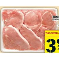 Fresh Bone-in Pork Combination Chops