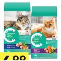 Compliments Dry Cat Food