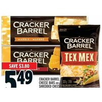 Cracker Barrel Cheese Bars or Shredded Cheese 