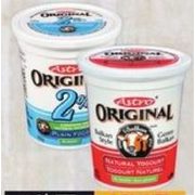 Astro Yogurt - 2/$5.00