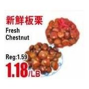Fresh Chestnut  - $1.18/lb