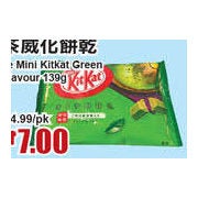 Nestle Mini Kitkat Green Tea Flavour - 2/$7.00