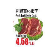 Fresh Beef Sirloin Steak - $4.58/lb