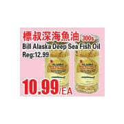 Bill Alaska Deep Sea Fish Oil - $10.99