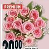 Dozen Roses - $20.00